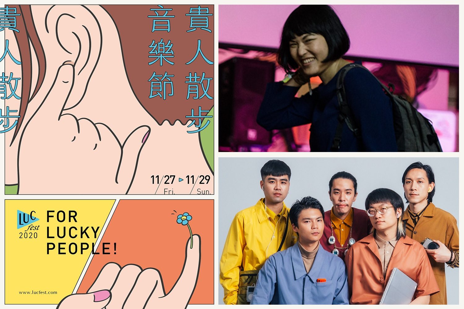 Taiwanese festival LUCFest talks going ahead in 2020: "It's not impossible, just far more complicated"
